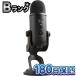 [ подготовлен товар ] Logicool G Blue Yeti BM400BK Logicool ge-ming Mike USB конденсаторный микрофон распределение реальный .PS5