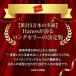 �W�[���Y �����Y �X�g���[�g �f�j���p���c �W�[�p�� �X�g���b�` �p���c ���グ�ς� �I�ׂ�҉�68 �҉�73 �҉�78 �w�C���Y �u�����h hanes �t�� �H�~ �֘A�摜1