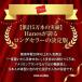 �`�m�p�� �����Y ���グ�ς� �X�g���b�` �X�g���[�g �I�ׂ�҉�68 �҉�73 �҉�78 �w�C���Y �u�����h hanes �`�m�p���c �p���c �Y�{�� �J�W���A�� �t�� �H�~ �֘A�摜1