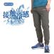  контакт охлаждающий мужской брюки брюки-джоггеры легкий брюки outdoor products Outdoor Products UV cut стрейч брюки весна лето осень 