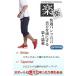 �n�[�t�p���c �����Y 7���� �ڐG�⊴ �W���[�W �� �����Y �N���b�v�h�p���c �� �X�g���b�` ������ �X���� �h���C ���� ���� �j�����p �G��������p���c S M L LL �֘A�摜2