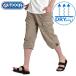  shorts men's 7 minute height 7 minute height cropped pants cargo pants dry speed .UV contact cold sensation outdoor Easy pants for summer brand S 7 minute height man and woman use 