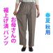 sinia fashion 80 fee lady's pants seniours trousers hemming ending length of the legs 50 length of the legs 55 length of the legs 60 Mrs. 70 fee woman summer spring ... Chan. clothes S size large size 