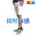 �ڐG�⊴�p���c �����Y �n�[�t�p���c �V���[�g�p���c �� �`�m�p�� ���グ�ς� �I�ׂ�҉� �X�g���b�` �p���c �Z�p�� �傫���T�C�Y 3L ���x S ���x ��