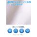 �C���i�[�V���c �S���t �����Y ���b�N�l�b�N �n�C�l�b�N �ڐG�⊴ �A���_�[�V���c �X�|�[�c�C���i�[ ���� ����T ���� �X�g���b�` ���� UV�P�A �t�� �H �֘A�摜5
