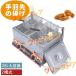  gas Flyer 20L high capacity 2. type stainless steel steel business use Flyer chicken wings previous .... thing vessel Mini Flyer . cleaning easily desk Flyer LP gas 