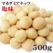  macadamia nuts large grain ( hole ) roast to salt taste 500g