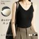  топ cup имеется V шея женский bla верх безрукавка нижнее белье нижнее белье женщина внутренний tops ребра blatei Lee мягкий acid mok