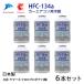 6�{�Z�b�g ������ �G�A�R���K�X R134a HFC-134a �J�[�G�A�R���p��} ���S�̓��{�� HFC-134a ���{�� �G�A�R���K�X 200g��