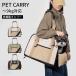 HiDREAM 3WAY specification большая сумка Carry дорожная сумка собака простой модный маленький размер собака кошка кошка Carry кейс чихуахуа через . электропоезд предотвращение бедствий ~9kg соответствует плечо .. в наличии 