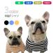  Smile вышивка окантовка футболка пара look возможность f Rebel French bru собака bhi маленький размер собака средний собака большой собака чихуахуа игрушка пудель короткий рукав футболка собака одежда KM390TS