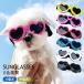  собака солнцезащитные очки защитные очки глаз. защита день разница . маленький размер собака средний собака UV cut аксессуары регулировка возможность French brudok лето осень-зима снег снежные игры смешанные товары KM820G
