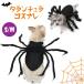  собака кошка Halloween одежда костюмированная игра ta ланч .la..kmo костюм интересный товары осень-зима маскарадный костюм менять оборудование French bru собака игрушка пудель домашнее животное одежда KM854G