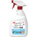 [ma LUKA n]GONTA CLUBnio rest очиститель энергия дезодорация 700ml China 