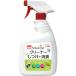 [ma LUKA n]GONTA CLUBnio rest очиститель воспитание + дезодорация 700ml China 