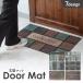  коврик перед дверью закрытый наружный ...LFS-753 модный Vintage тонкий симпатичный . починка простой предотвращение скольжения резина материалы дверной коврик вход 