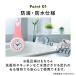 �o�X�N���b�N �����C ���v �h�� �����C���v �������v �|�����v �h�H �L�b�`�� �É� 3WAY �o�X���[�� �����p ���ʏ� ���킢�� ���C �o�X �z�Օt�� ������� �֘A�摜4