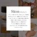 �X�R�� �S�u���b�g �A�N�V�X AXCIS skon �K���X �O���X ���C�� �r�[�� �� �A���R�[�� �X�C�[�c �f�U�[�g �H�� �e�����[�N �V���� ��l��炵 �k�� �M�t�g �ϔM �֘A�摜1