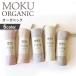 MOKU ORGANIC полотенце для лица 33×100cm петля имеется полотенце хлопок хлопок скорость . всасывание легкий корпус полотенце сделано в Японии сейчас . полотенце длинный muffler полотенце ..... тонкий 