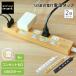 �����R�[�h 2m �d���^�b�v 2�Z�b�g AC4�� usb�t�� ���K�[�h USB �[�d�|�[�g�t �Q�|�[�g���v3.4A�o�� �R���Z���g4�� �z���C�g �u���b�N �ؖڒ� ���C�g�u���E��