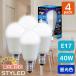 LED лампа E17 застежка 40W соответствует style свет контейнер соответствует маленький форма лампа широкий распределение свет модель днем свет цвет (485lm) экономия энергии подвижный светильник встраиваемый светильник 4 шт. комплект 
