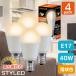 LED лампа E17 застежка 40W соответствует style свет контейнер соответствует маленький форма лампа широкий распределение свет модель лампа цвет (485lm) экономия энергии подвижный светильник встраиваемый светильник 4 шт. комплект 