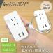  почтовая доставка рассылка бесплатная доставка USB есть мобильный разветвитель AC3.USB2 порт всего 3.4A мощность розетка ответвление USB ответвление белый 