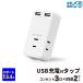  почтовая доставка бесплатная доставка STYLED USB зарядка есть разветвитель розетка ×3.USB×2 порт всего 3.4A OA ответвление белый HMTWC3234-W