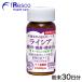 laisia. порошок органический 30 день минут (1 день 123 иен = Kei элемент 41mg) Kei элемент. король патент (специальное разрешение) производство технология кварцевый, вода ..* не . качество,.... лекарства не использование, концентрация 1 ранг 