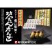 черепаха . кондитерские изделия .. Chan ...10шт.@( шт упаковка ) Matsuyama земля производство /.. Chan ...