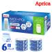  Aprica odour poi6 piece set exclusive use cartridge ... no .poi common cassette diapers processing cost ko