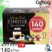  кафф .ta Lee nes pre so сменный Capsule 140 шт ассортимент 3 аромат Espresso постоянный кофе кофе Capsule Nestle затраты ko