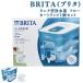֥꥿ 󥯷  ե 4.85L ١å֥롼 վ  ޥȥץ ȥå 1  BRITA  