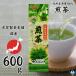  чай чай лист зеленый чай Koga производства чай главный офис Kyushu производство чай лист 100%. женщина чай 600g Fukuoka префектура . женщина город большая вместимость здоровье зеленый чай 