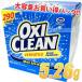 送料無料 オキシクリーン 粉末漂白剤 5.26kg 業務用 OXI CLEAN