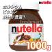 ヌテラ へーゼルナッツ・ココアスプレッド 1000g 業務用 nutella