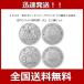 [ первый следующий ]2020 год Tokyo Olympic *pala Lynn pick состязание собрание память 100 иен k Lad деньги все 2 вида комплект 