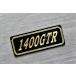 E-114-3 1400GTR чёрный / золотой оригиналы te машина экран боковая крышка обтекатель custom экстерьер бак качающийся рычаг Swing Arm и т.д. 