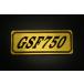 E-627-1 GSF750 золотой / чёрный оригиналы te машина Suzuki крышка двигателя кожух цепи экран без крыла бак экстерьер и т.д. 