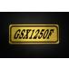 E-639-1 GSX1250F / ꥸʥ ƥå  󥸥󥫥С 󥫥С ꡼ ե쥹   