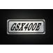 E-686-2 GSX400E серебряный / чёрный оригиналы te машина Zari Goki боковая крышка одиночный сиденье крышка двигателя кожух сцепления экстерьер бак детали 