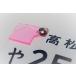 J-5 �u���s���N �����ӃX�e�b�J�[�v���[�g ����3mm �����L�[ �X�[�p�[�J�u �V�����[ DAX PCX DIO ���[�h �O���� �W���C�� �֘A�摜2