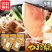 ya.. pig meal . comparing ...... set 752 | [ freezing ] free shipping Father's day Bon Festival gift food inside festival ............. meat pork saucepan set gift food. .