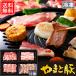 ya.. свинья yakiniku * сырой Frank комплект 852 | [ рефрижератор ] День почитания пожилых людей подарок по случаю конца года 2025 подарок еда еда внутри праздник . подарок комплект yakiniku bbq ваш заказ гурман. .
