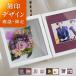 �Ê�j�� �� �v���U�[�u�h�t�����[ ���O���� �җ�j�� ������ �����j�� �ʐ^���� �ސE�j�� ������ ���e �v���[���g �������������� �t�H�g�t���[�� �u�b�N�^BOX