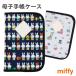 �}���`�P�[�X ��q�蒠�P�[�X S�T�C�Y �~�b�t�B�[ �ʒ��P�[�X ����蒠 �p�X�|�[�g �P�[�X �J�o�[ �|�[�` �t�@�X�i�[ ������� ���킢�� �L�����N�^�[