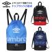 �i�b�v�T�b�N 2�w�� �j�̎q umbro �A���u�� (6367457) �v�[���o�b�O �̑������� �̑������� �̑����� �������� �L�b�Y �q�� ���w�� ���w�Z ���w�� �j�q �����b�N