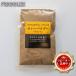  карри пудра карри специя Special производства Blend собственный ..50g несоленый Шри-Ланка. аромат fligo отсутствует 