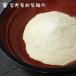  еда гурман мука предмет гречневая мука соба мука 1 пакет 300g×2 пакет местного производства соба соба собственный производства мука без добавок стандартный обращение магазин 