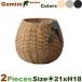  Gemini корзина S 2 шт. комплект ( диаметр 21.5cm×H18cm)( низ дыра нет )( воспроизведение pra )( цветочный горшок / горшок покрытие )( посадочная машина / садоводство /..../ pot )